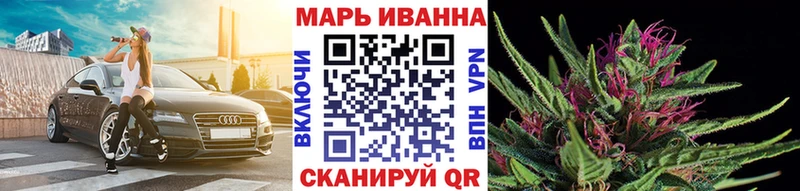 Бошки Шишки Ganja закладки Чусовой