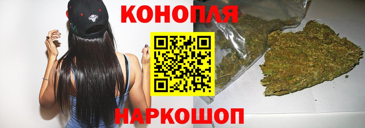 Шишки марихуана семена  Конопля семена  Чусовой  Вход с VPN  Бошки марихуана план 