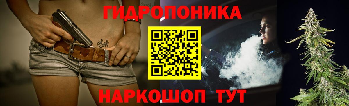 Бошки Шишки AK-47 Чусовой